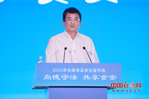 農(nóng)業(yè)部,裴_副本.jpg